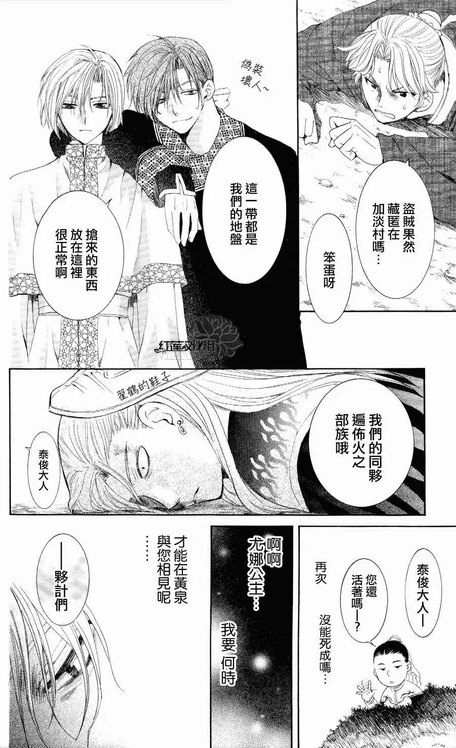 第53回