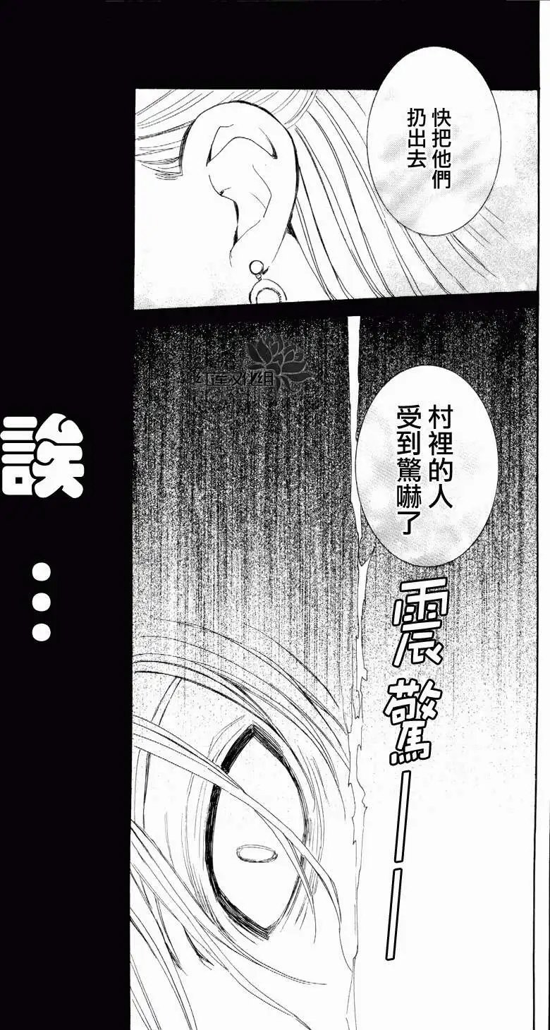 第53回