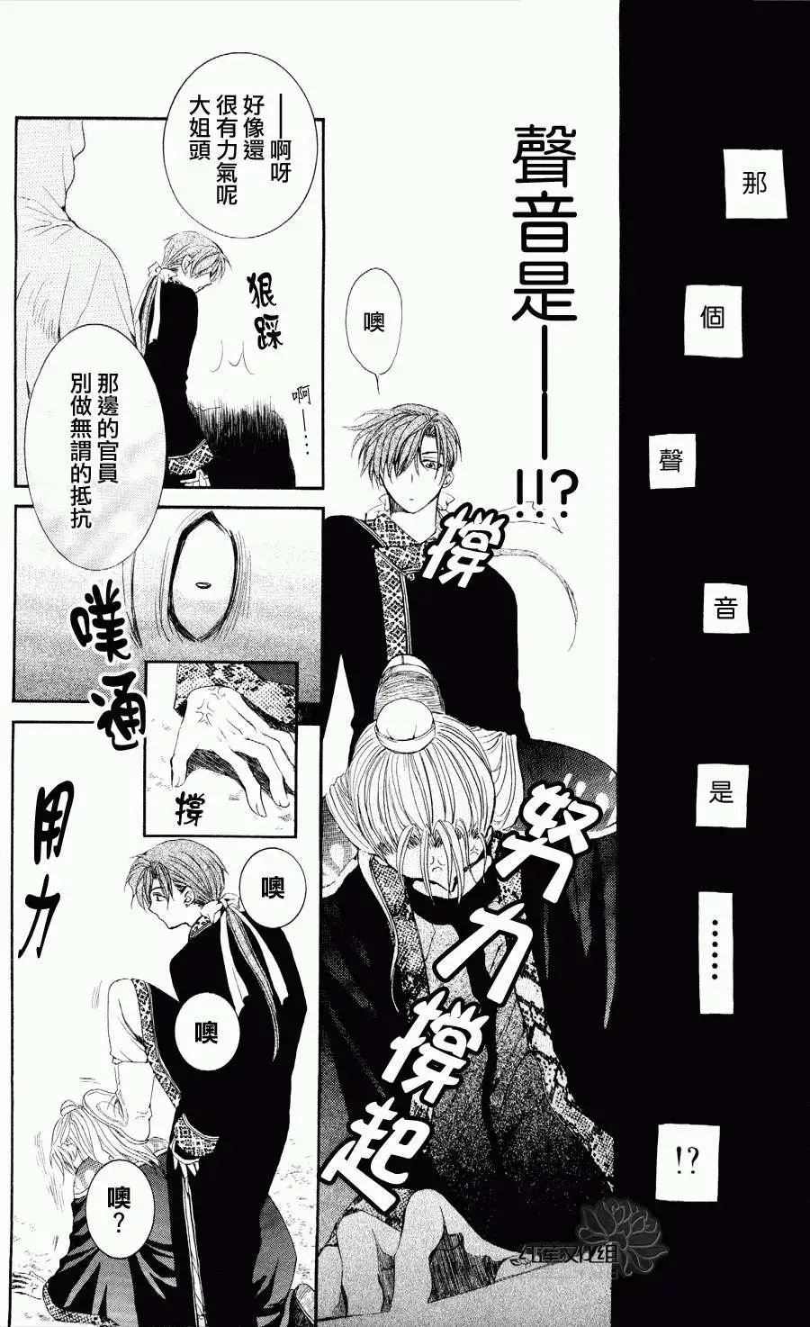 第53回