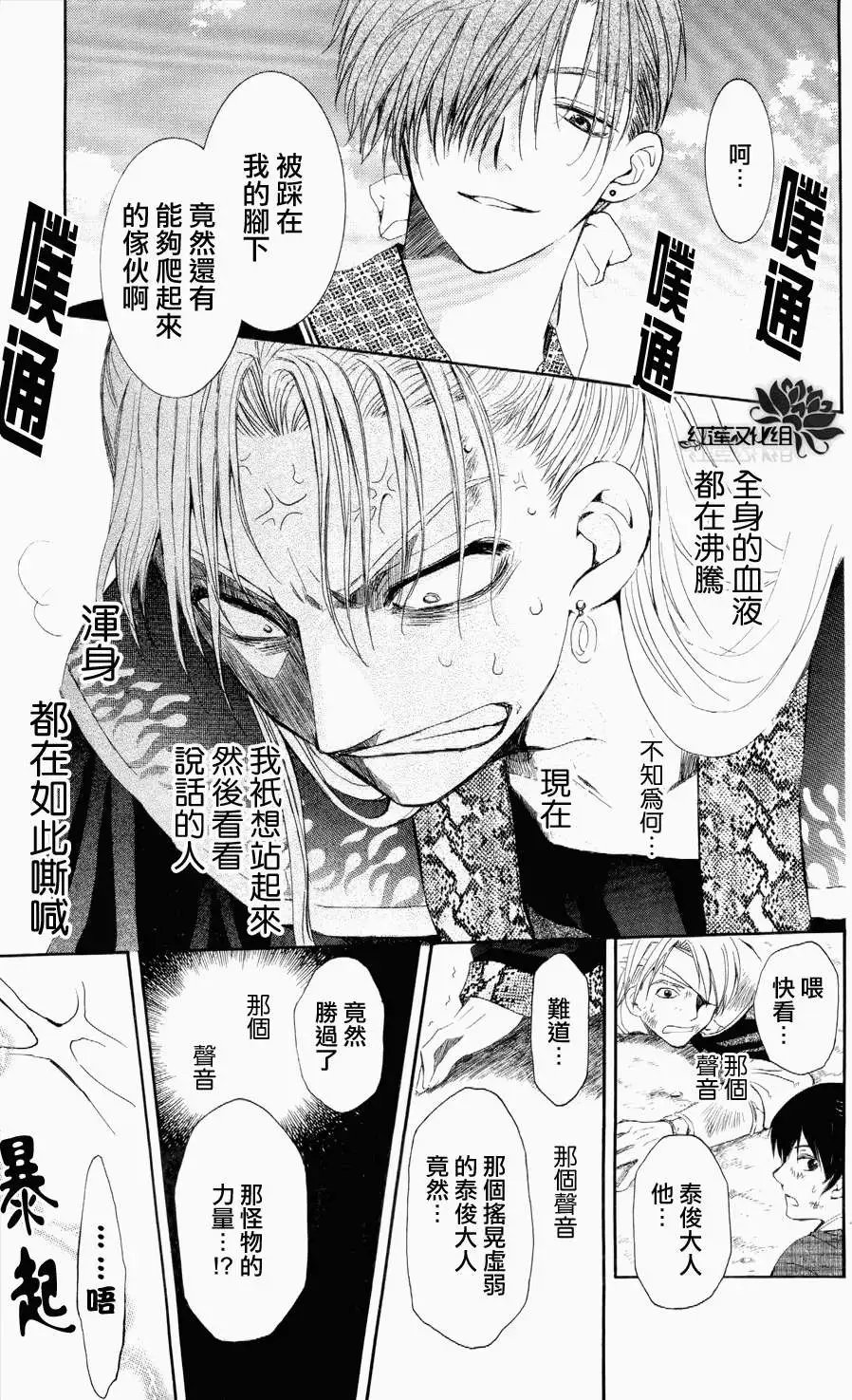 第53回
