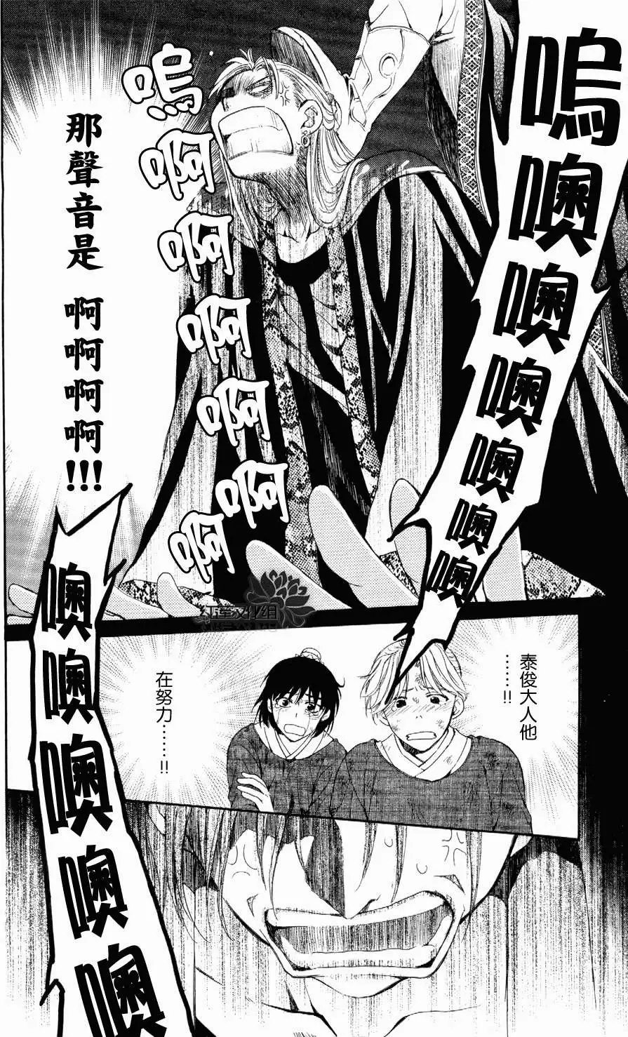 第53回