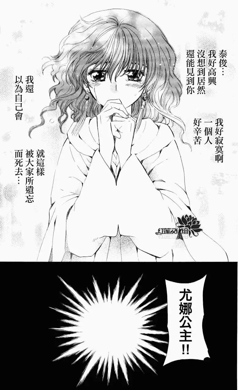 第54回