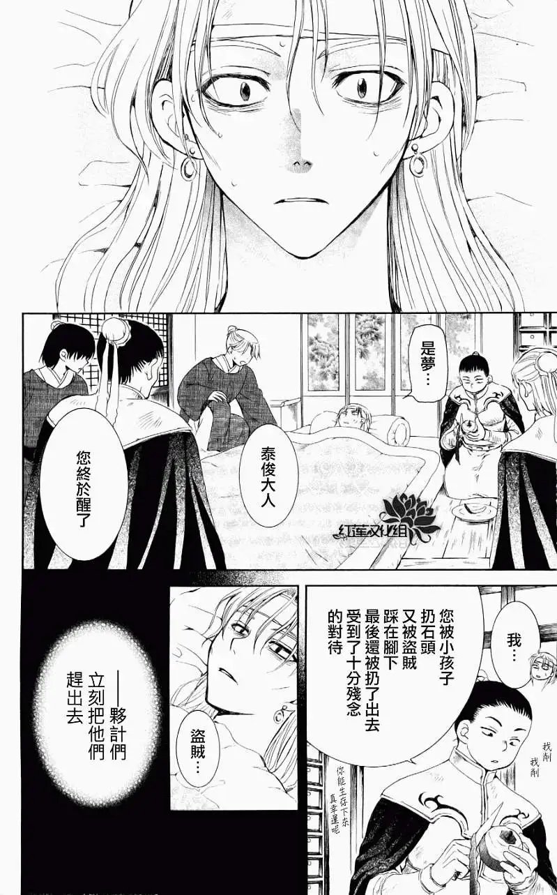 第54回