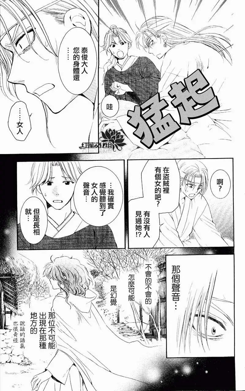 第54回