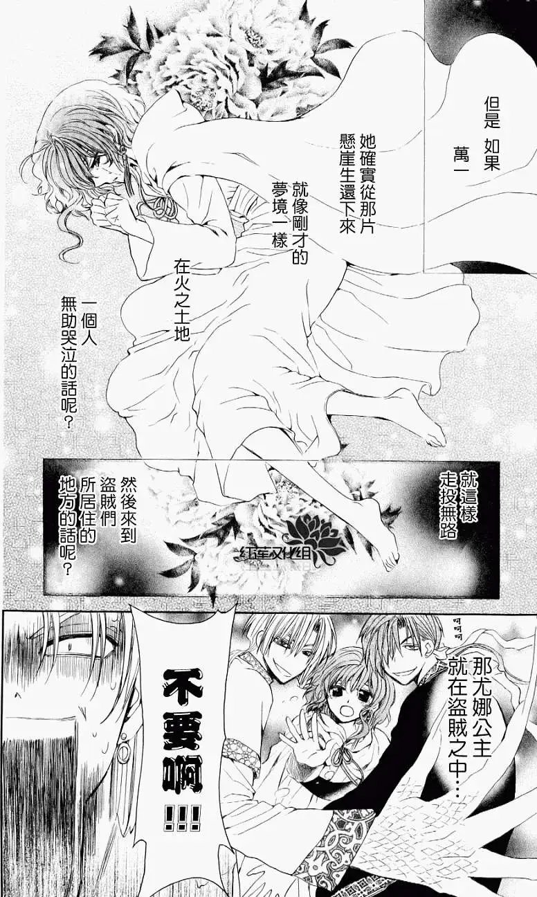 第54回