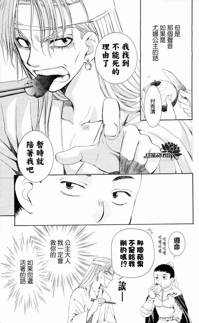 第54回
