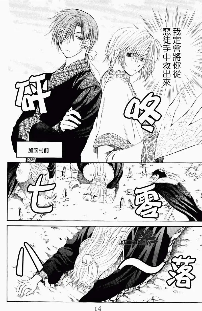 第54回
