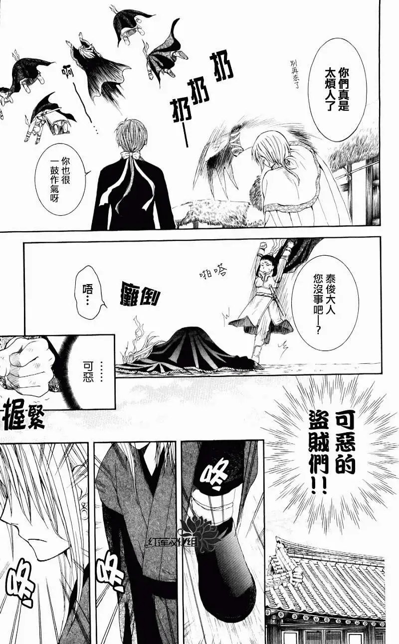 第54回