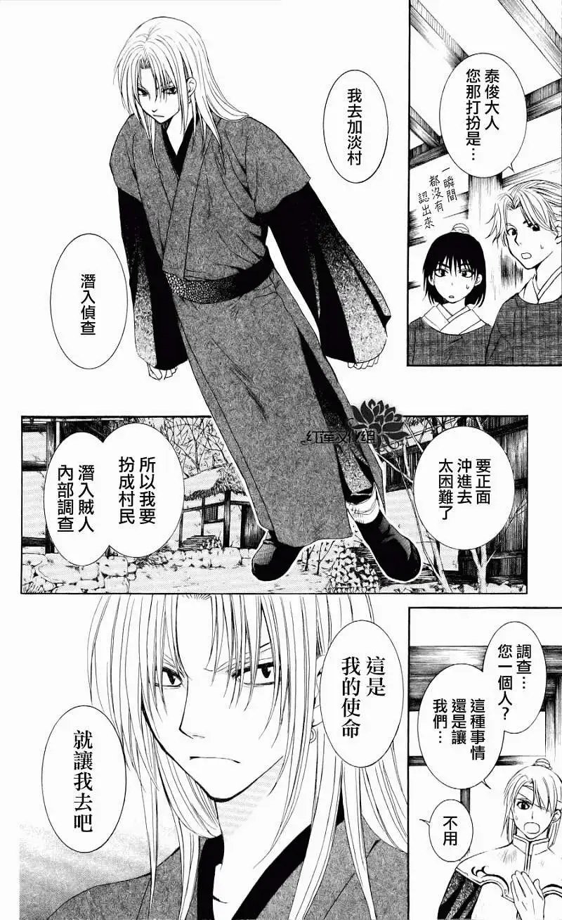 第54回