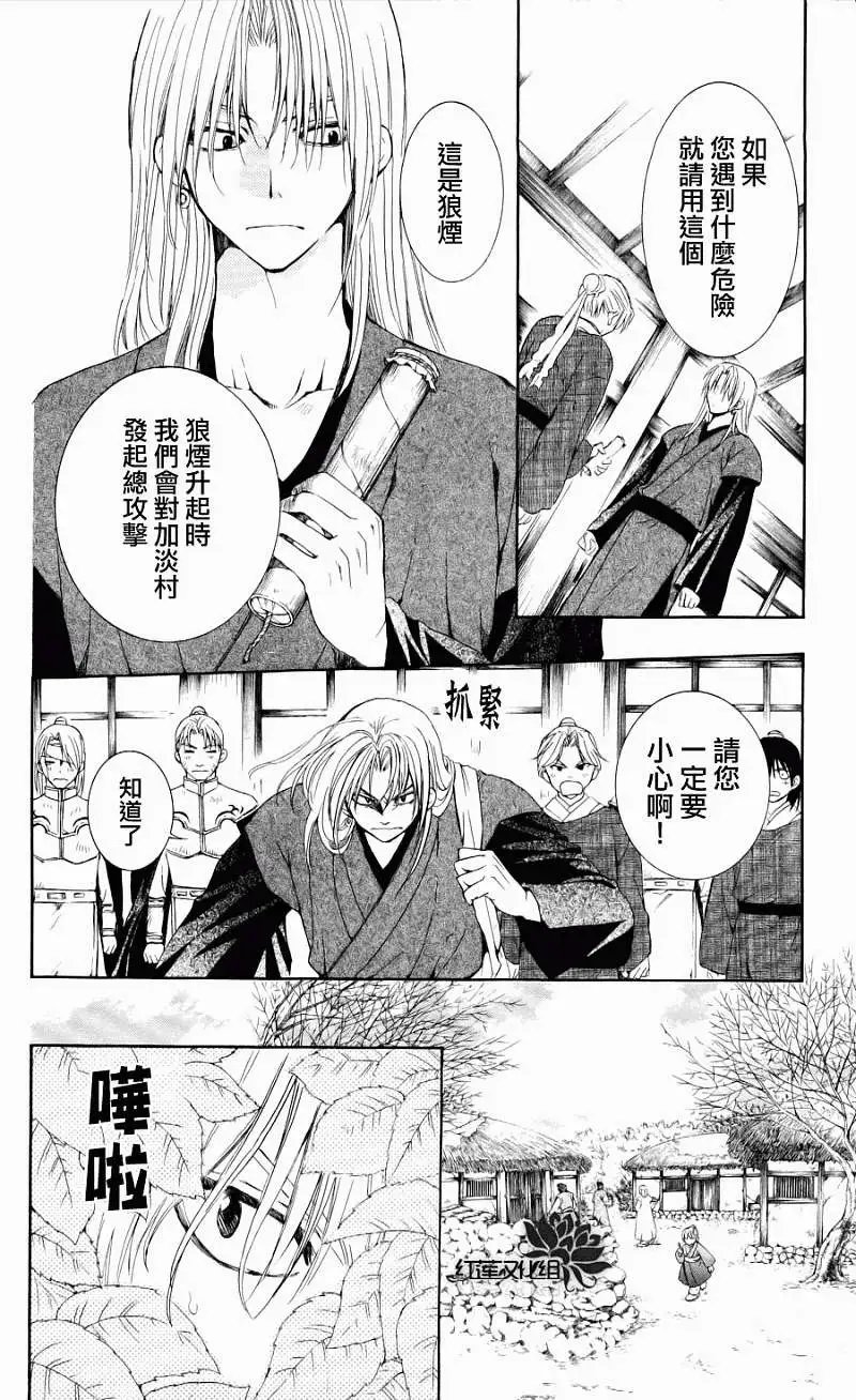 第54回