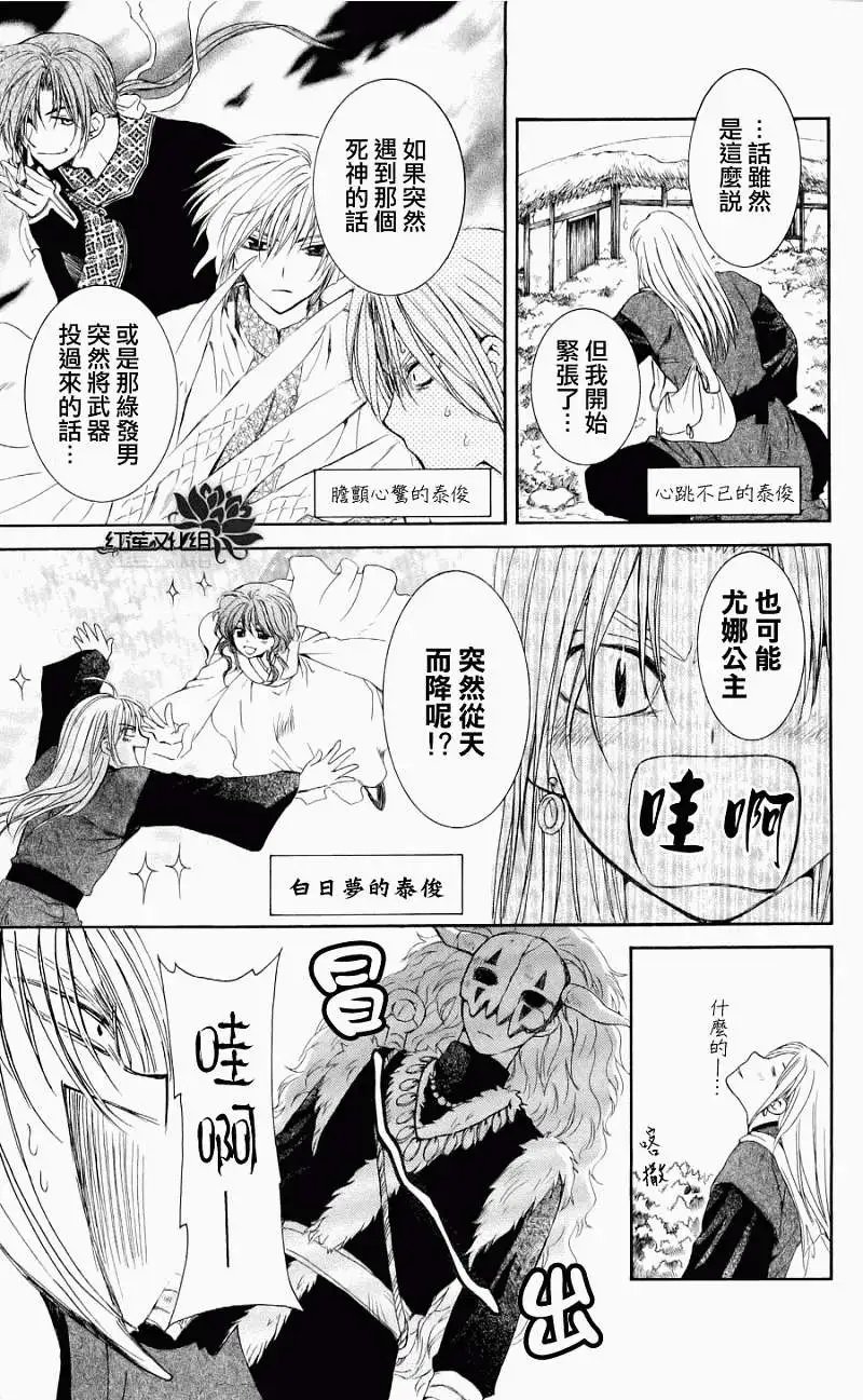 第54回