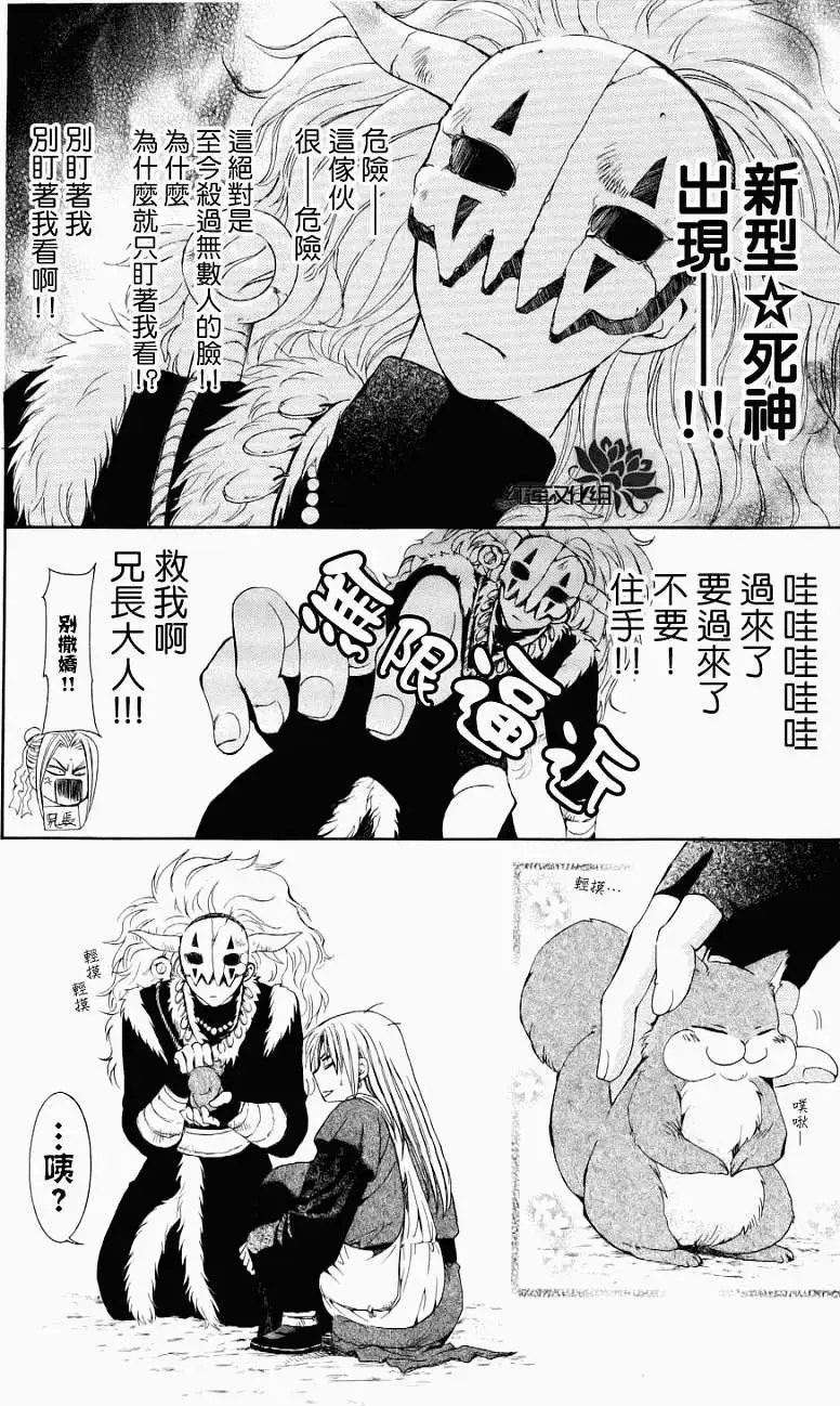 第54回