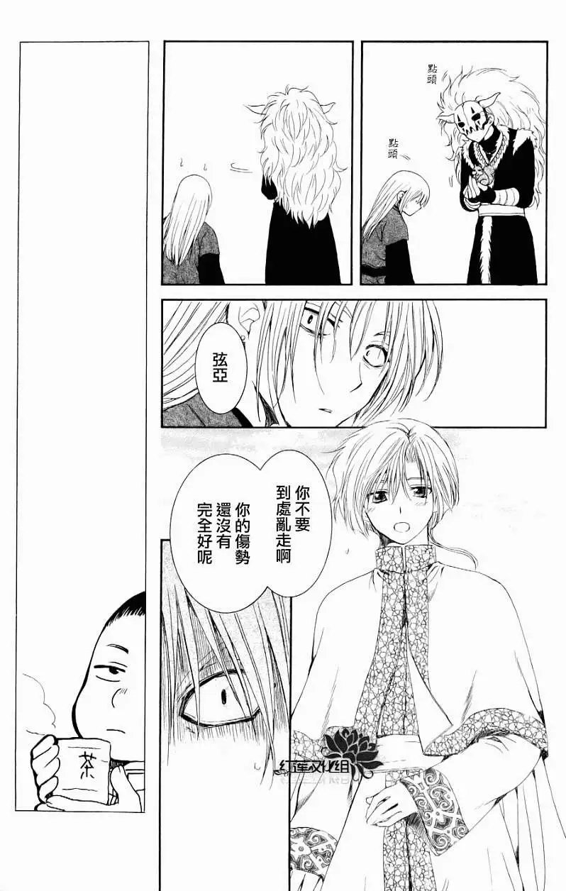第54回