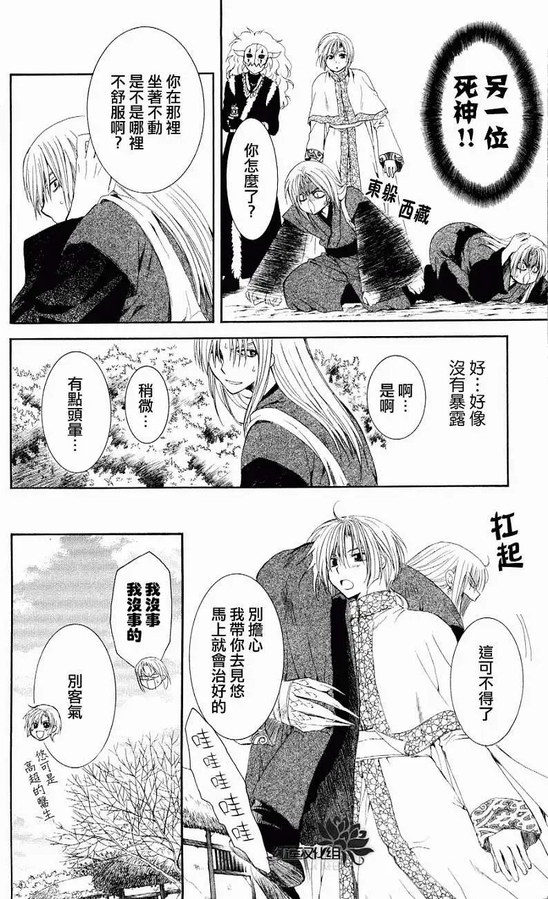 第54回