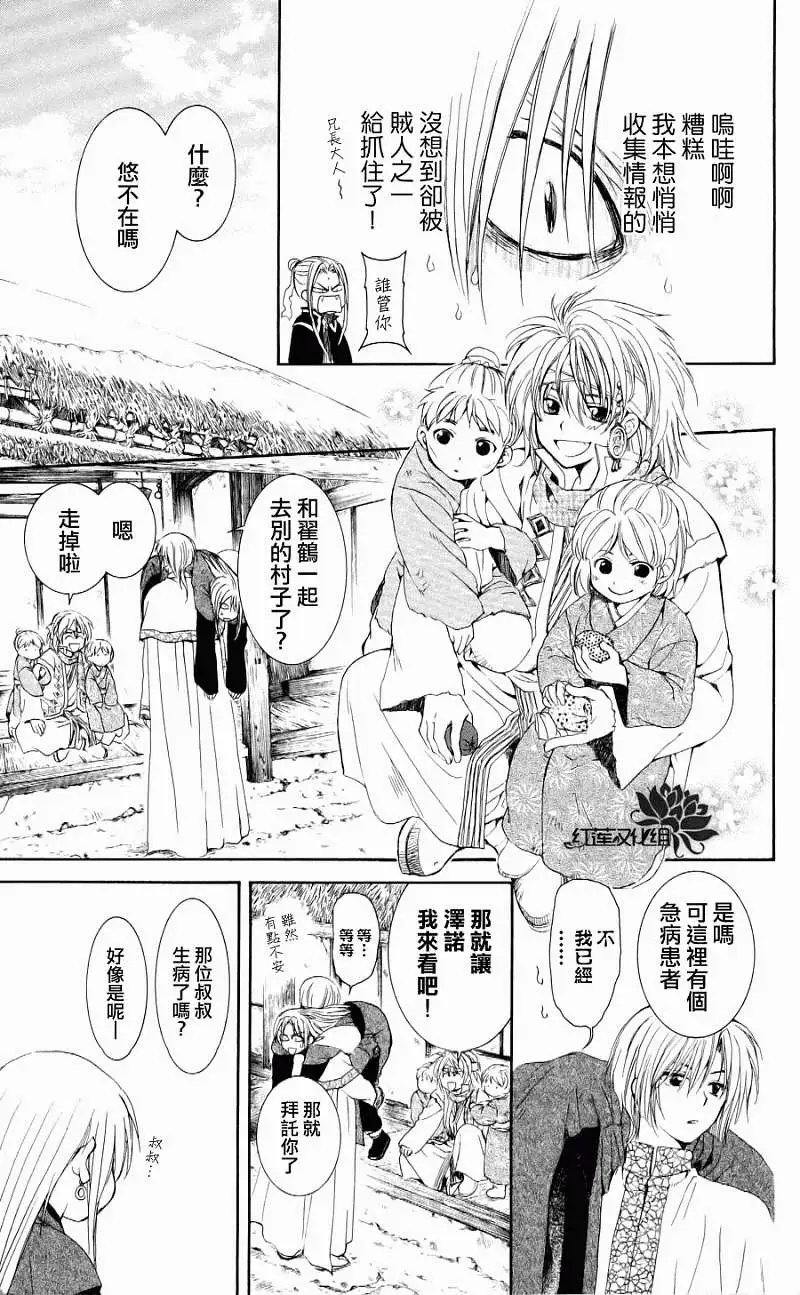 第54回