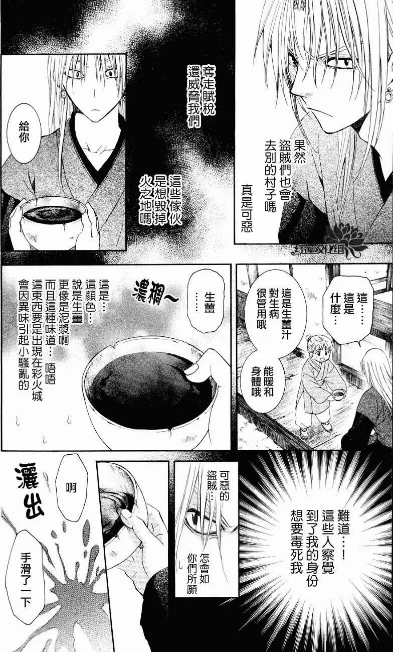 第54回