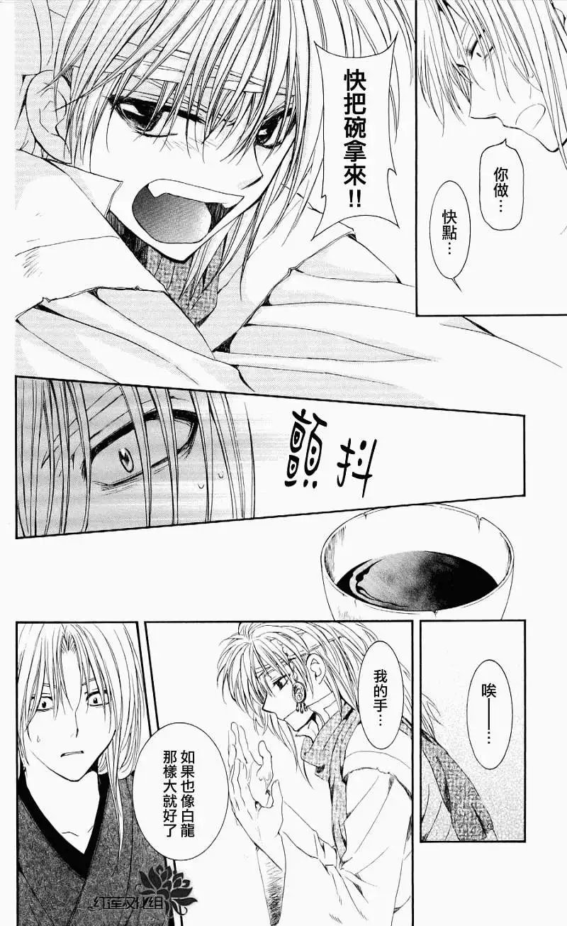 第54回