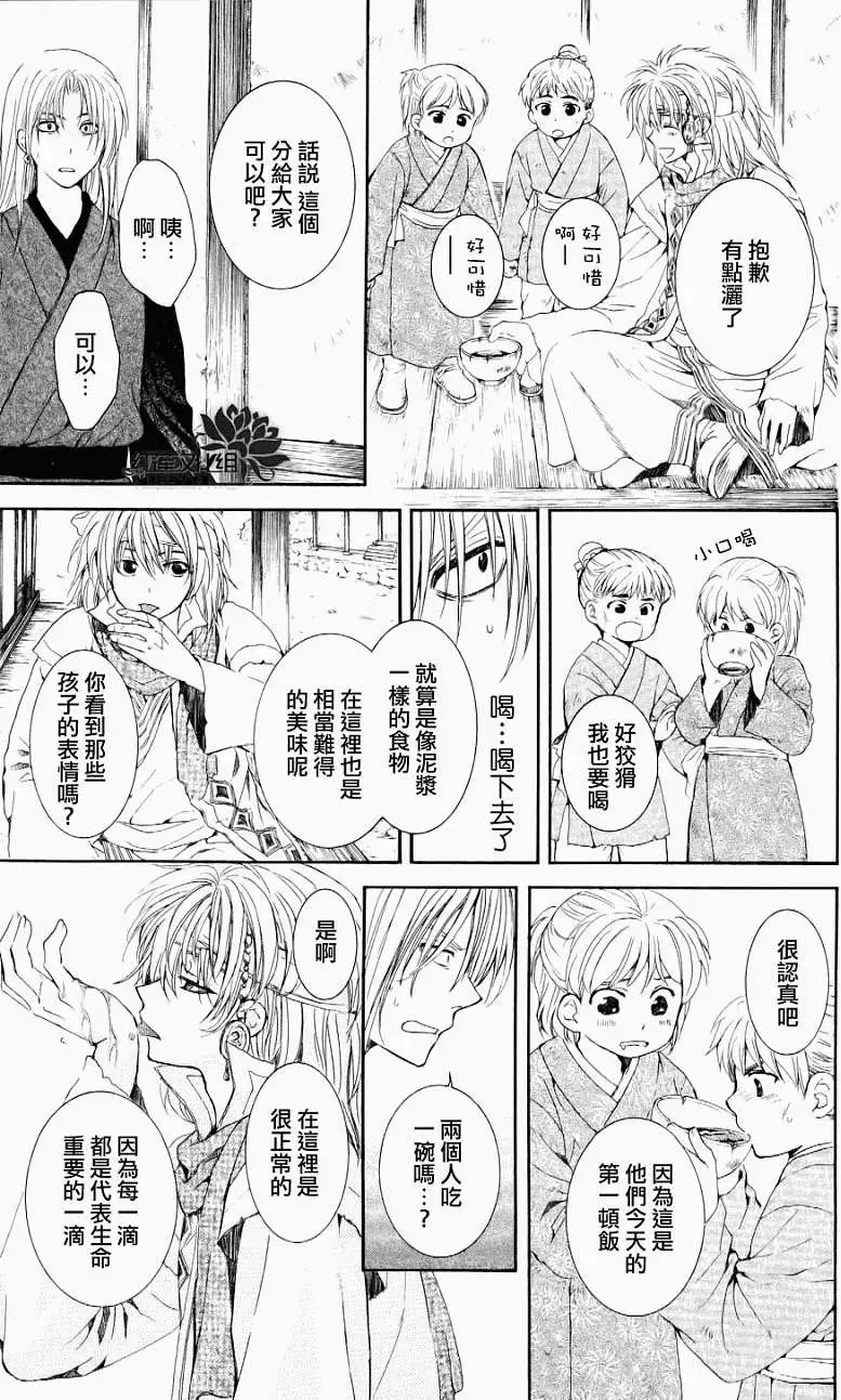 第54回
