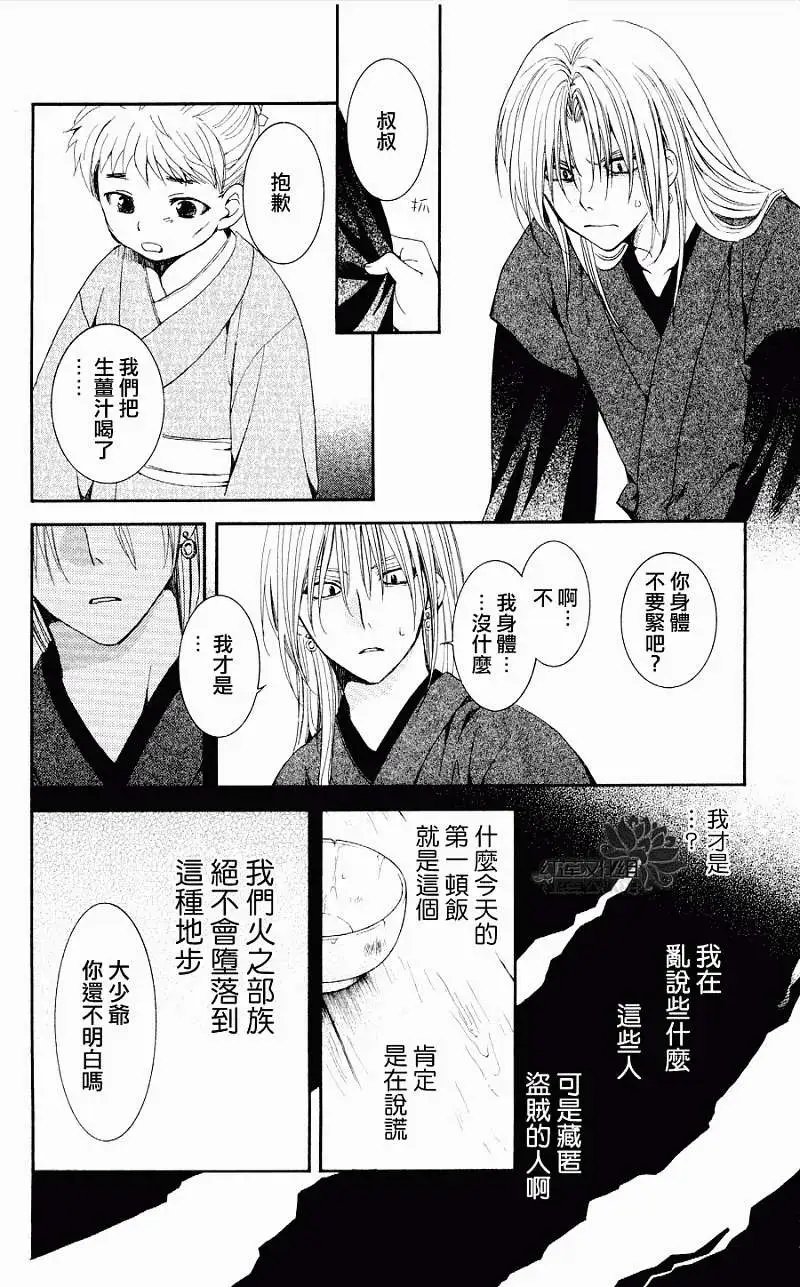 第54回
