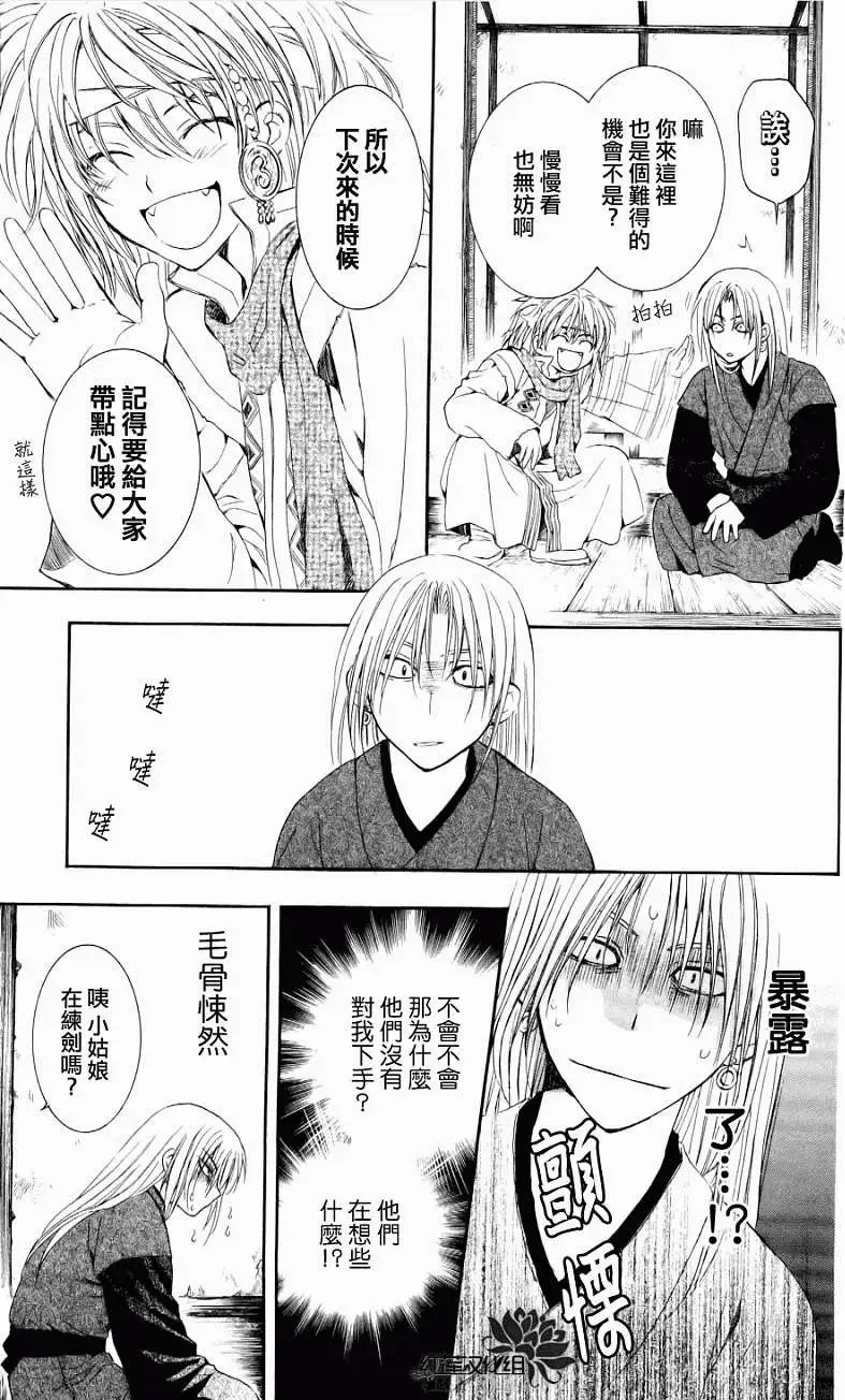 第54回