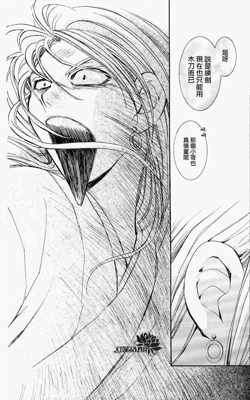 第54回