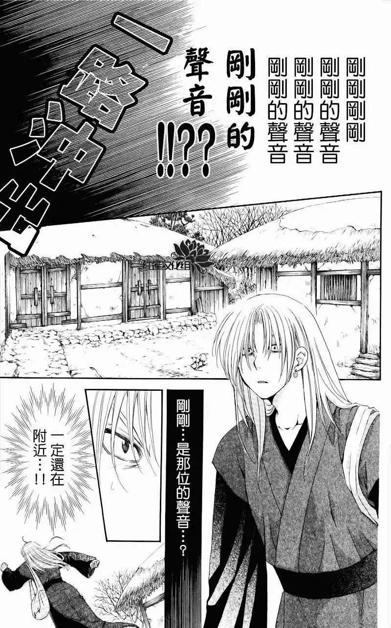 第54回