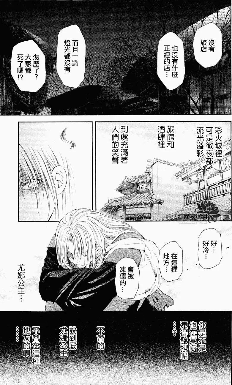 第54回