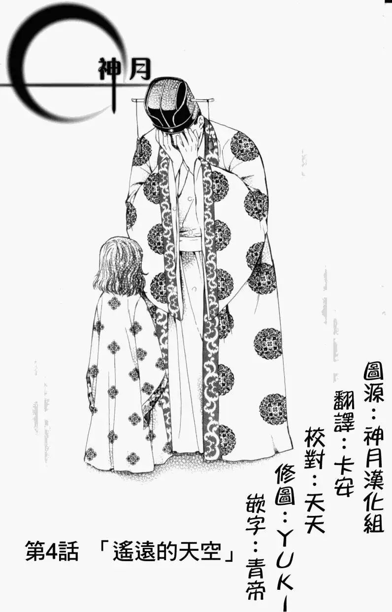 第04回