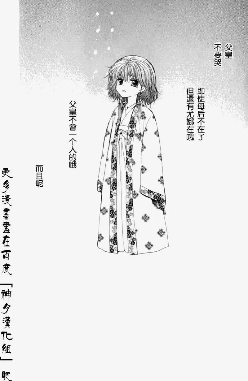 第04回