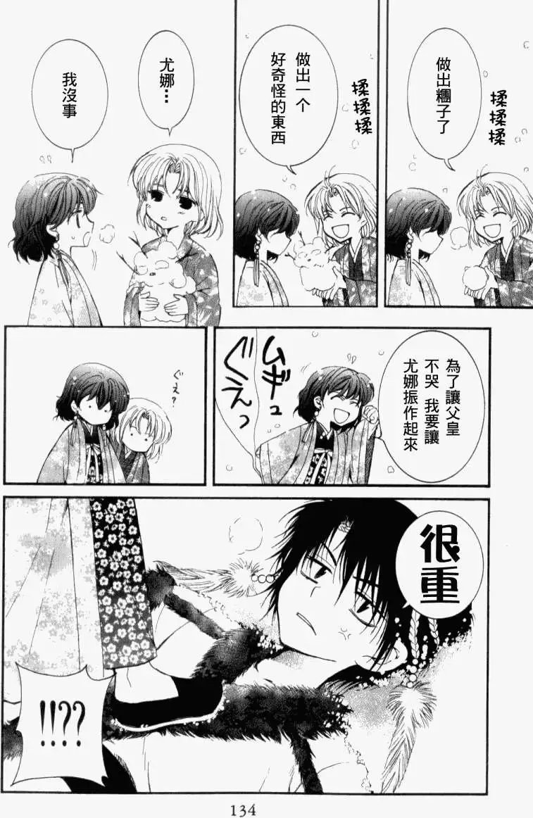 第04回