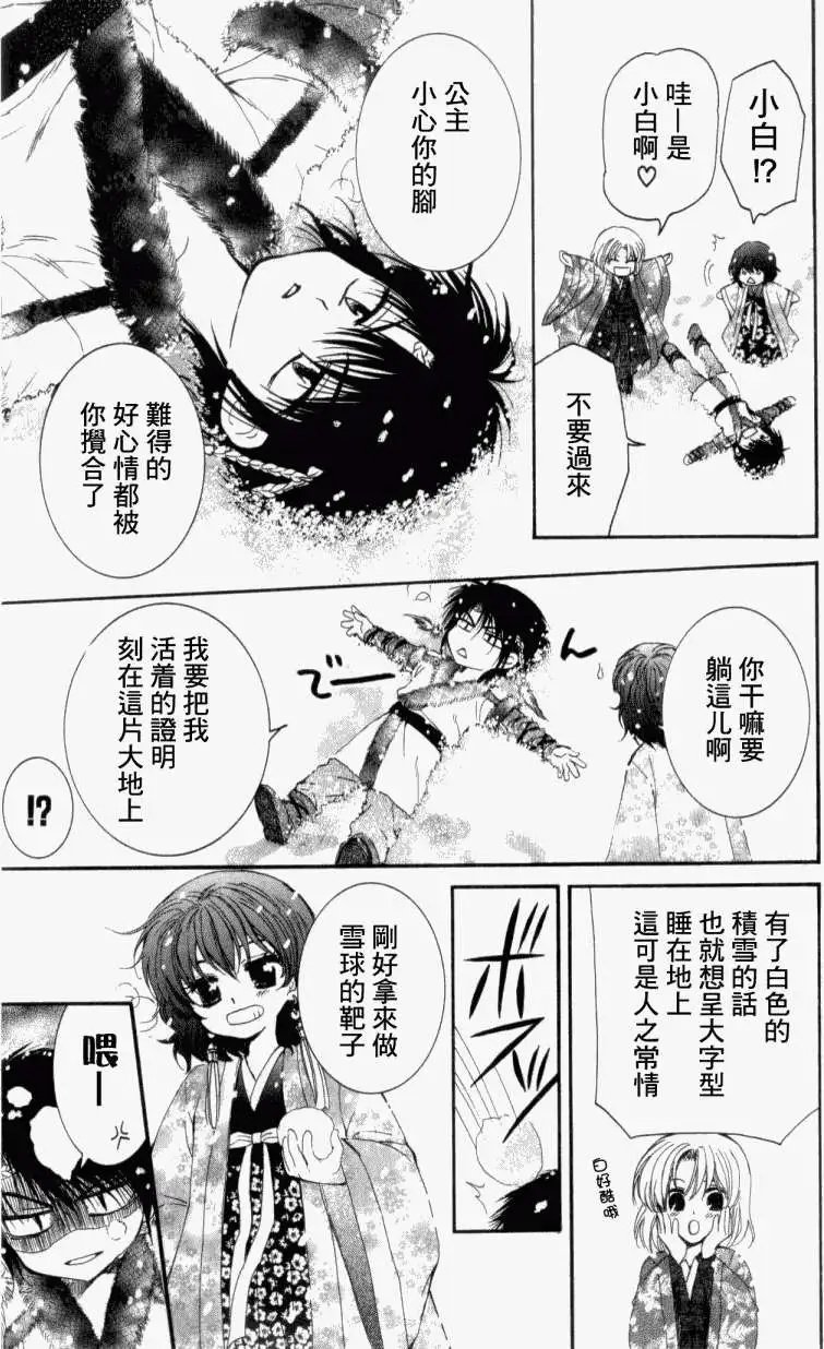 第04回