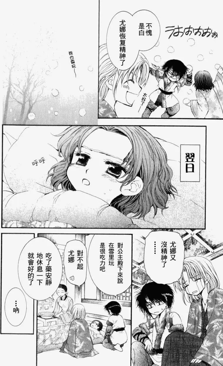 第04回