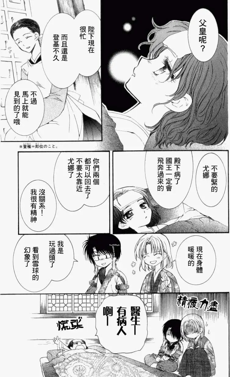 第04回