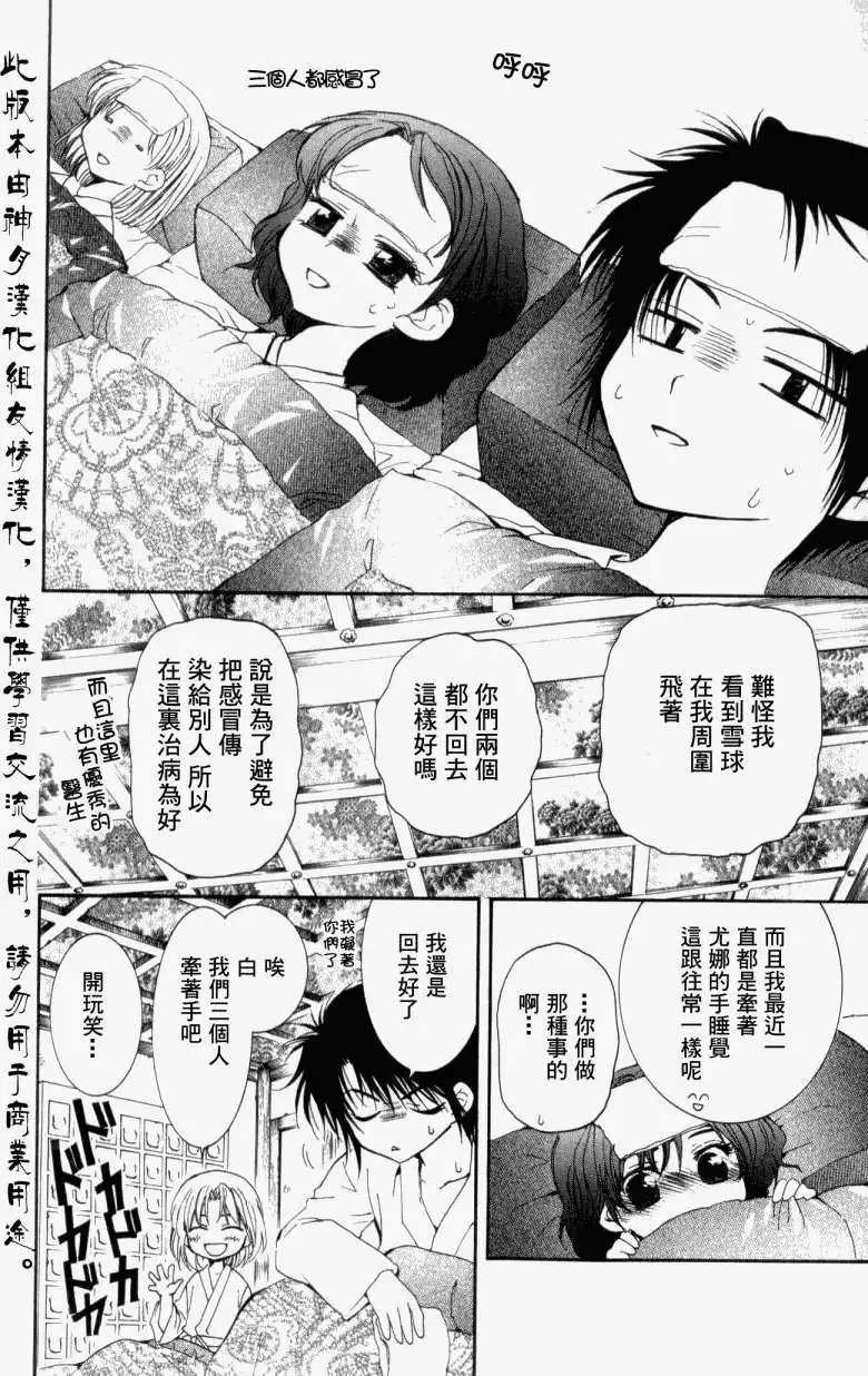 第04回