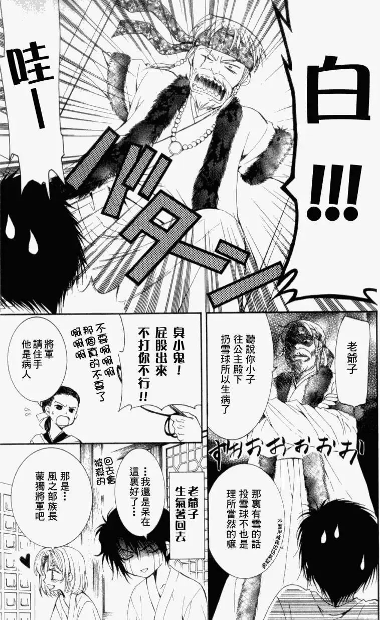 第04回