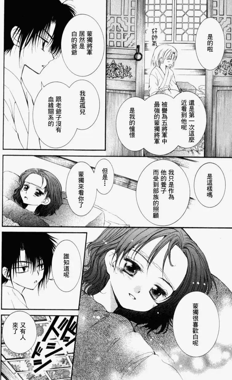 第04回