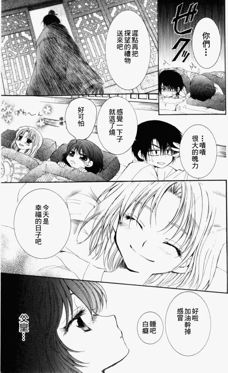 第04回