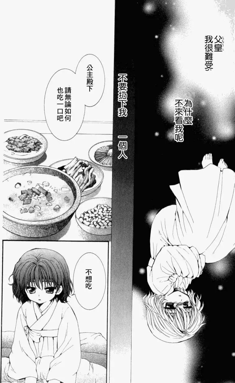 第04回