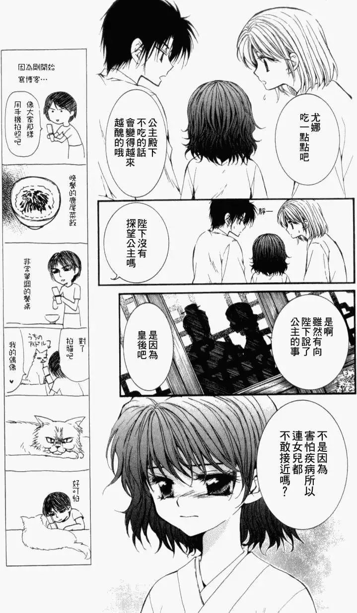 第04回