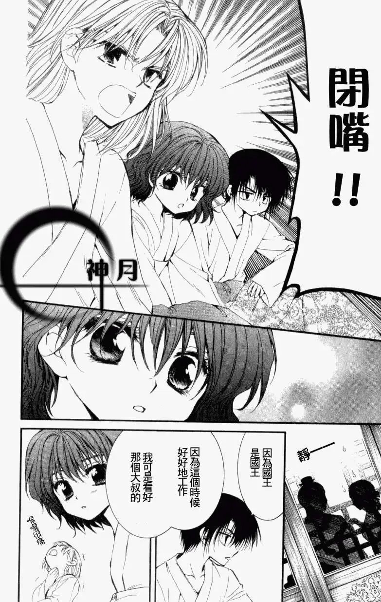 第04回