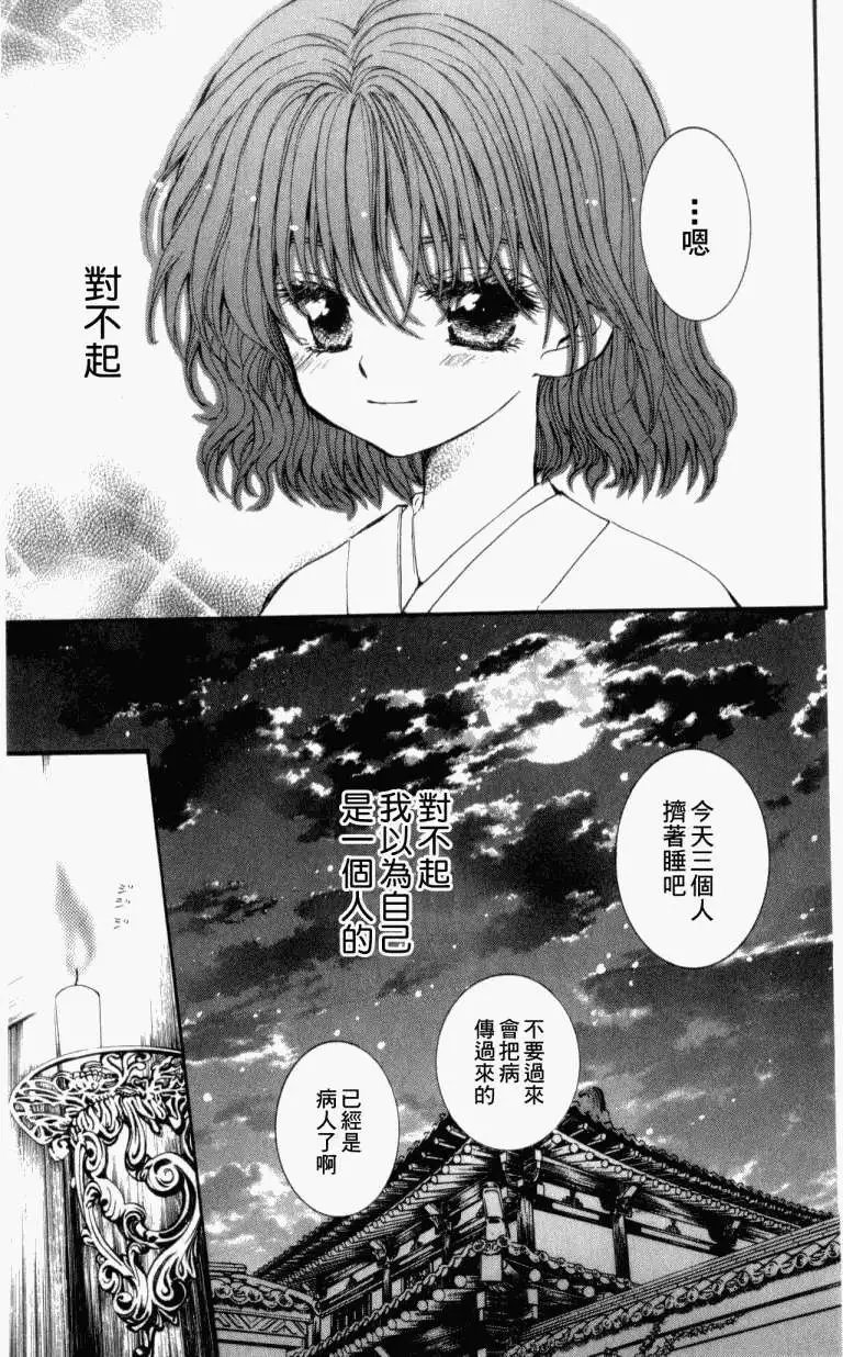 第04回