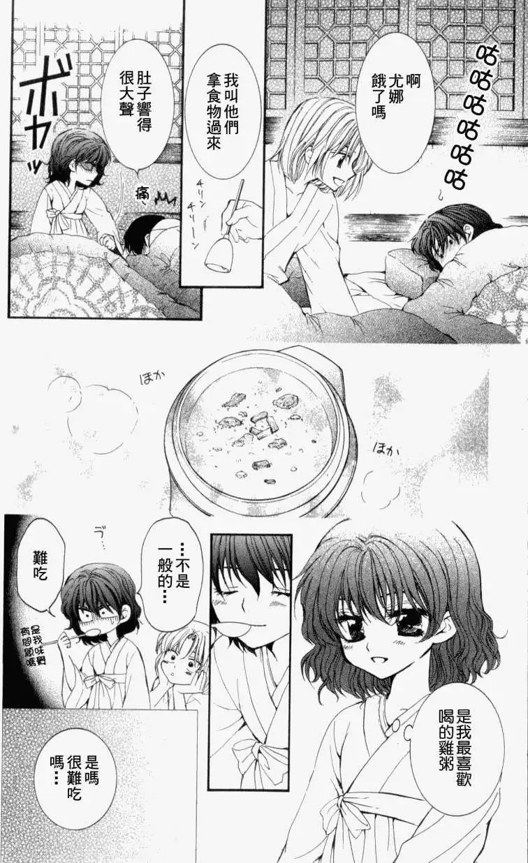 第04回