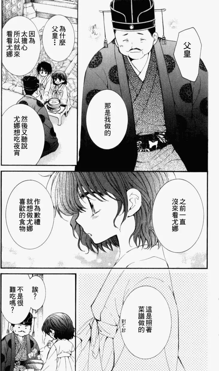 第04回