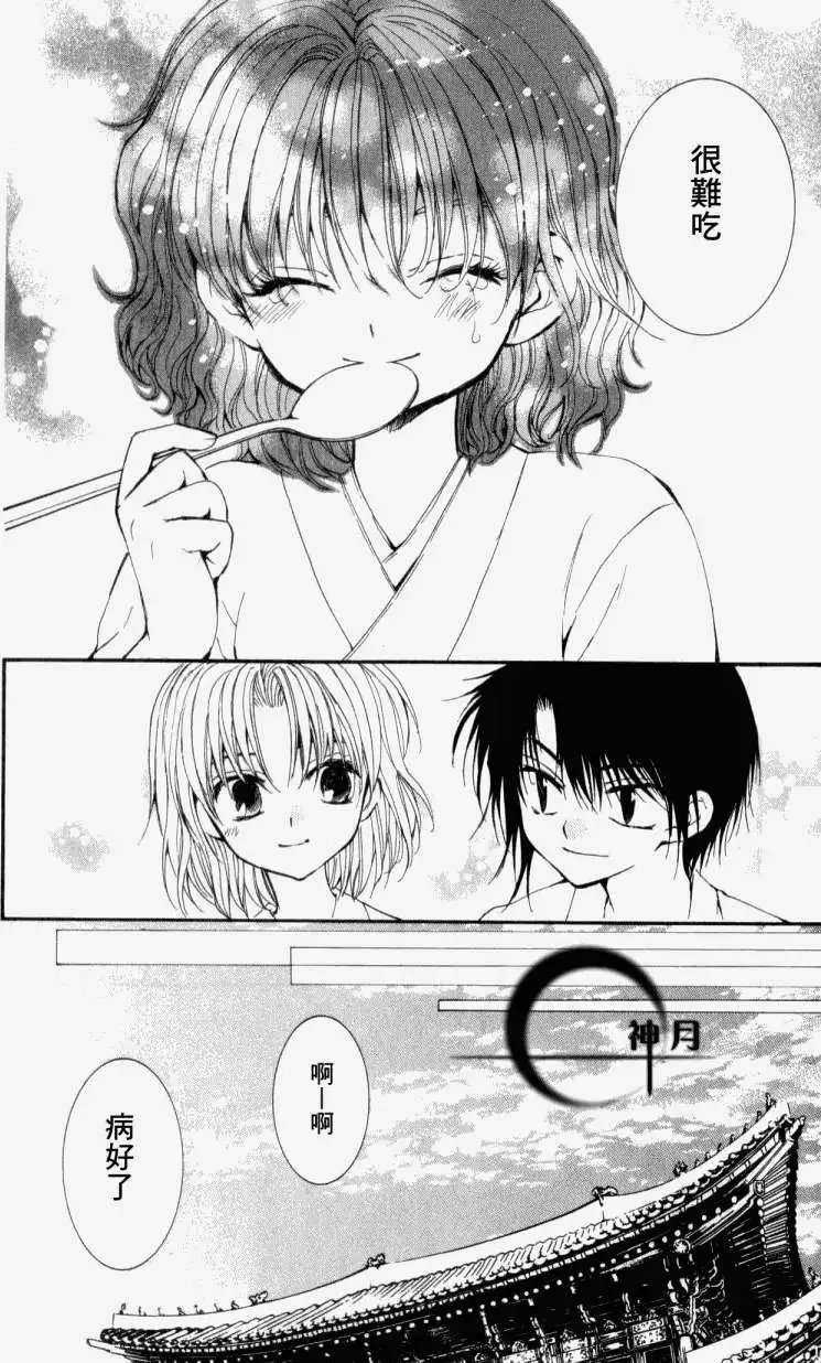第04回