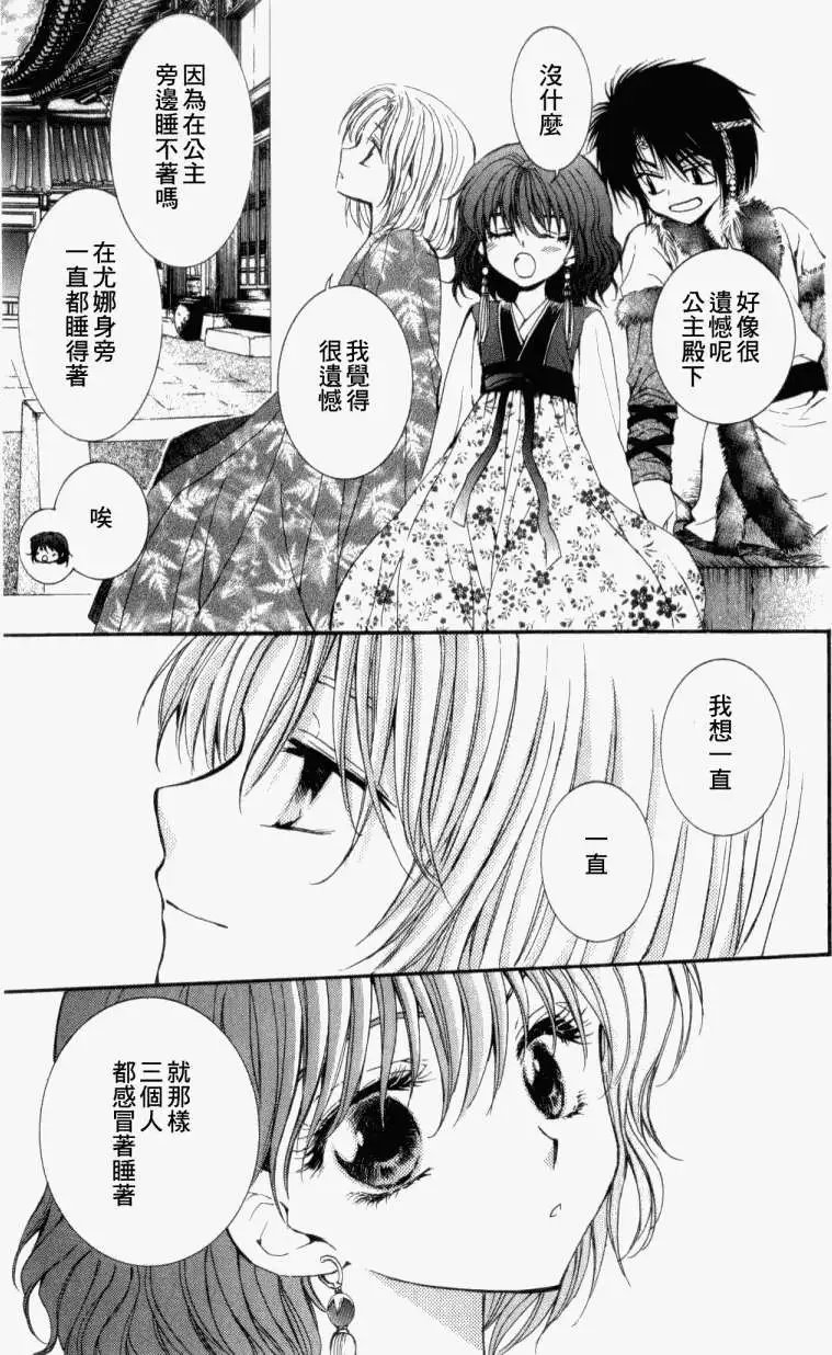 第04回