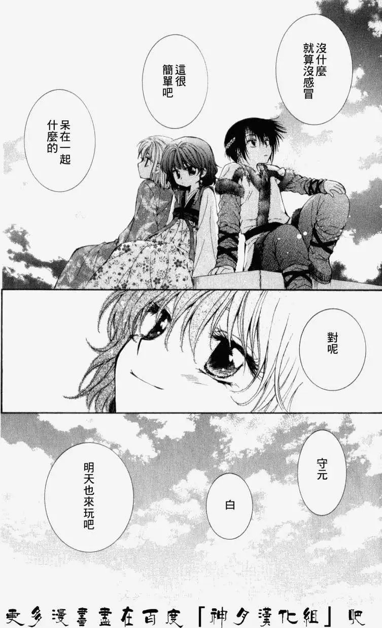 第04回