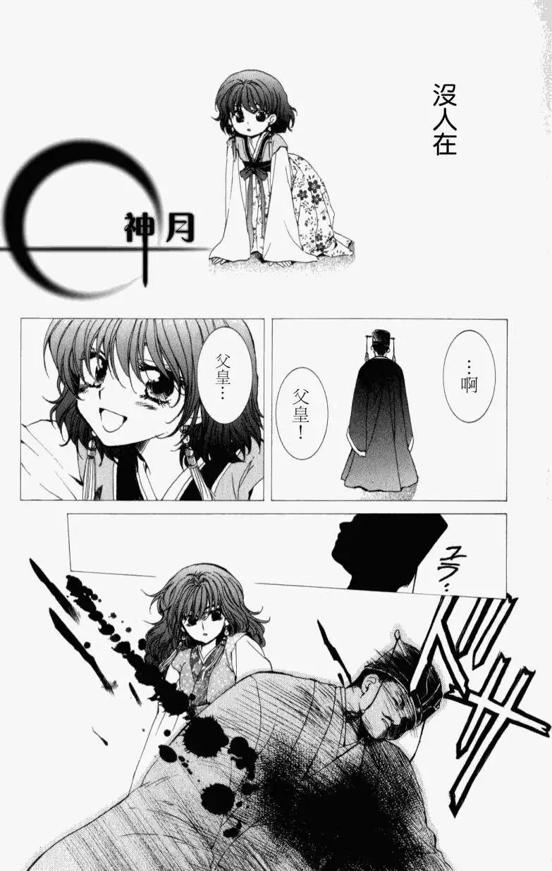 第04回