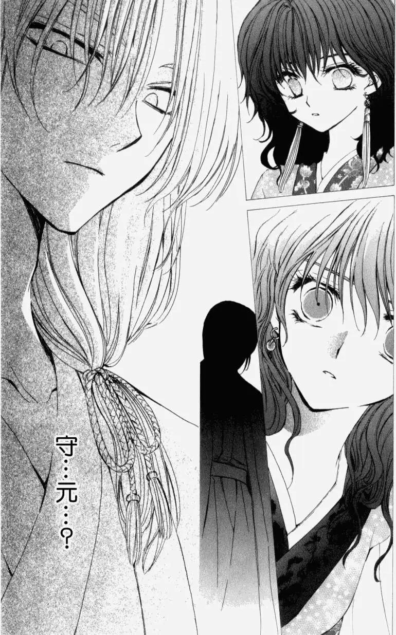 第04回