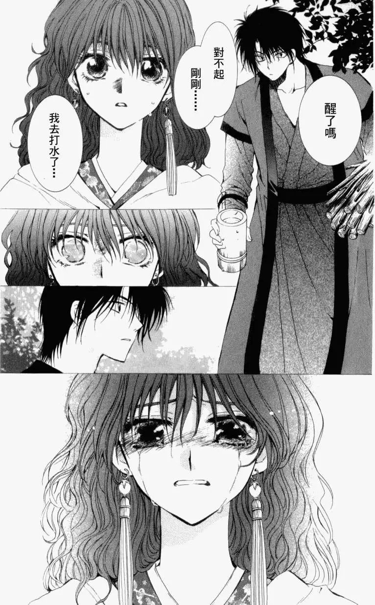 第04回