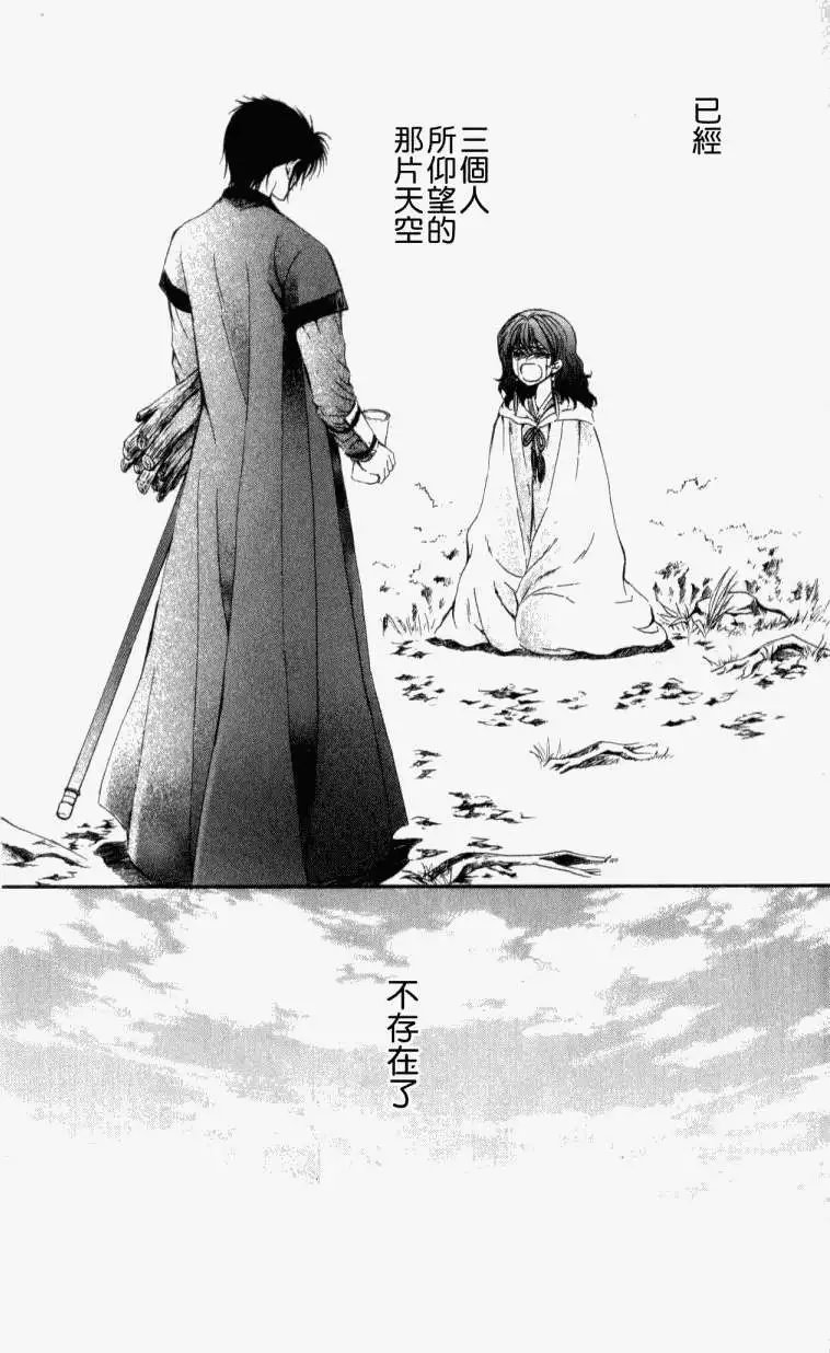 第04回